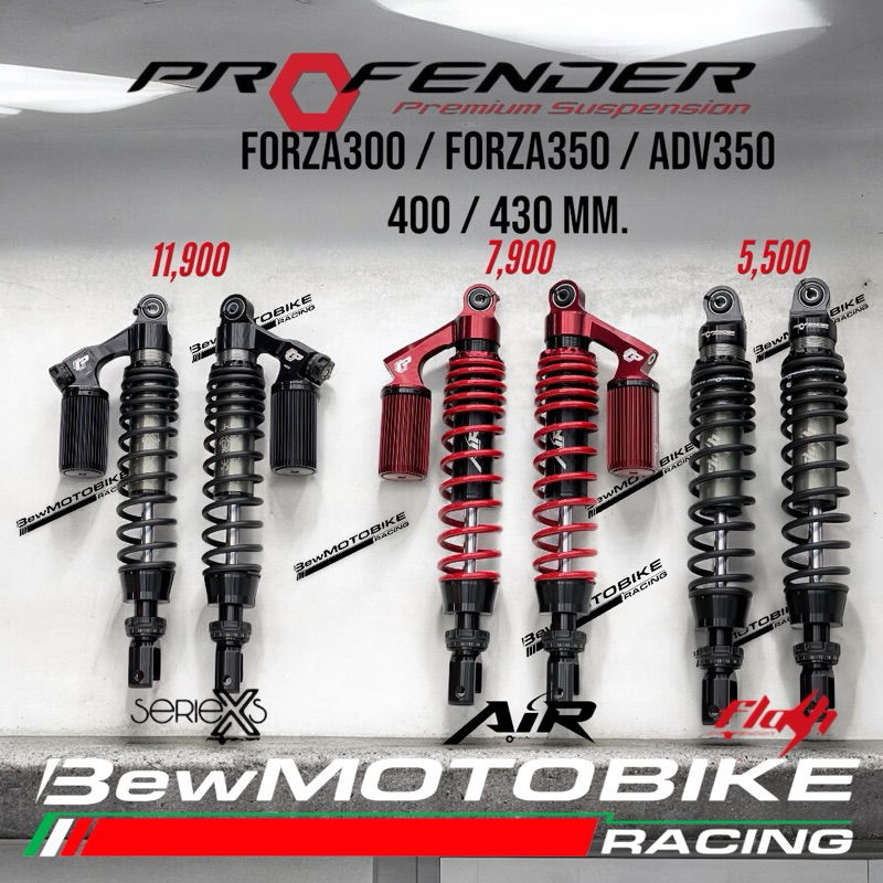 PROFENDER/forza300-350 ADV350