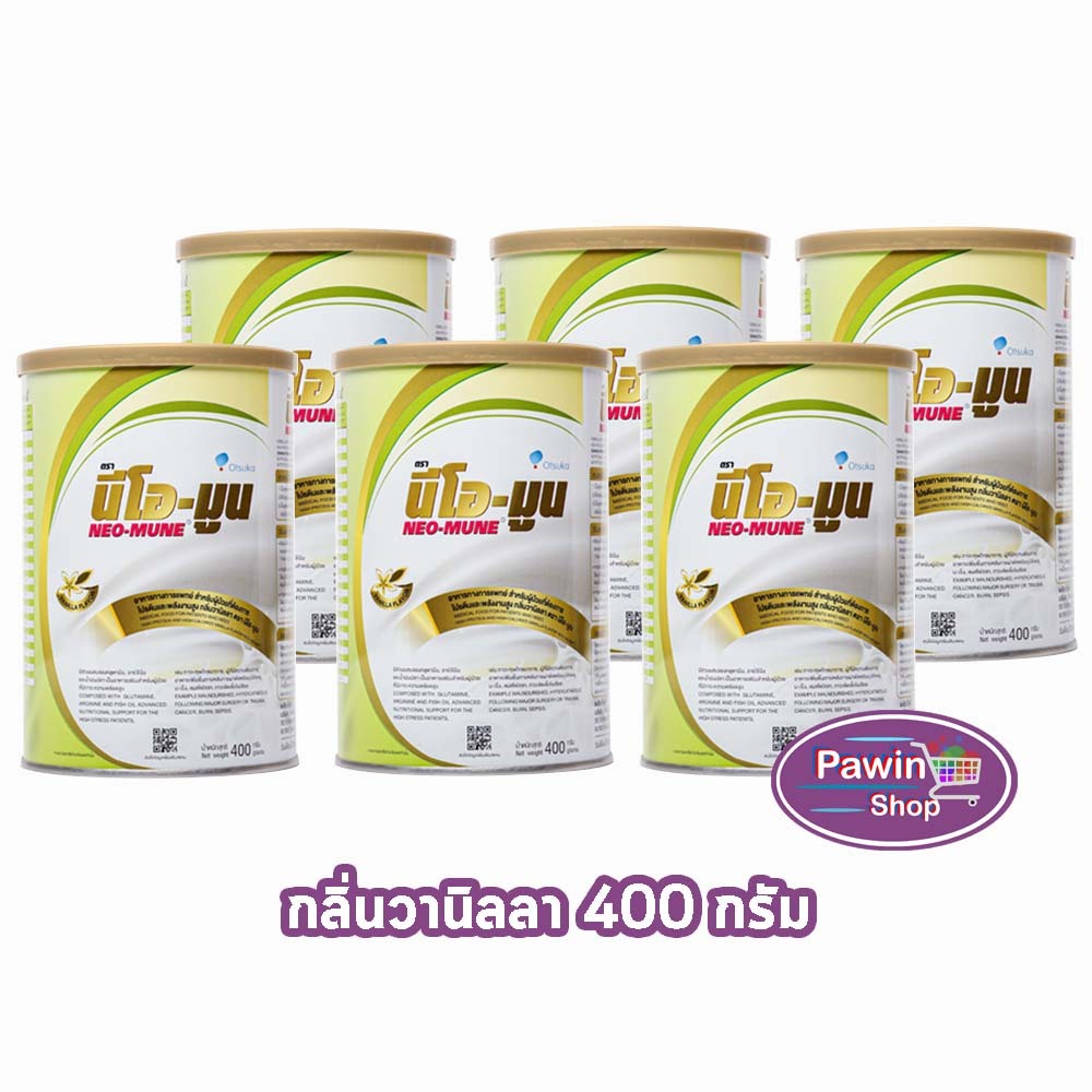 NEO-MUNE Vanilla Flavor 400g. นีโอ-มูน กลิ่นวานิลลา 400 กรัม [6 กระป๋อง]JJ 3104 อาหารทางการแพทย์ สูตรโปรตีนและพลังงานสูง