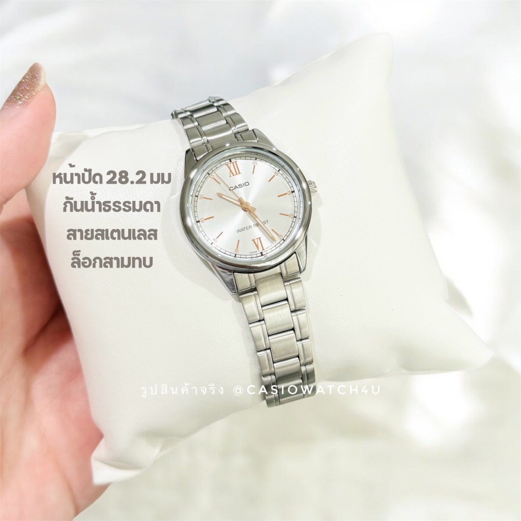 CASIO นาฬิกาข้อมือผู้หญิง ของแท้ cmg รุ่น LTP-V005D-7B2 / LTP-V005D รับประกันศูนย์เซ็นทรัล 1 ปีเต็ม