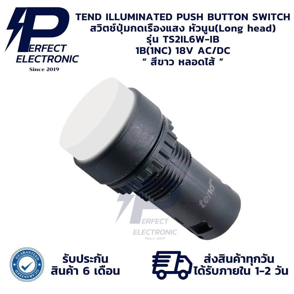 TS2IL6W-IB TEND ILLUMINATED PUSH BUTTON SWITCH สวิตช์ปุ่มกดเรืองแสง หัวนูน 1B(1NC) 18V AC/DC " สีขาว