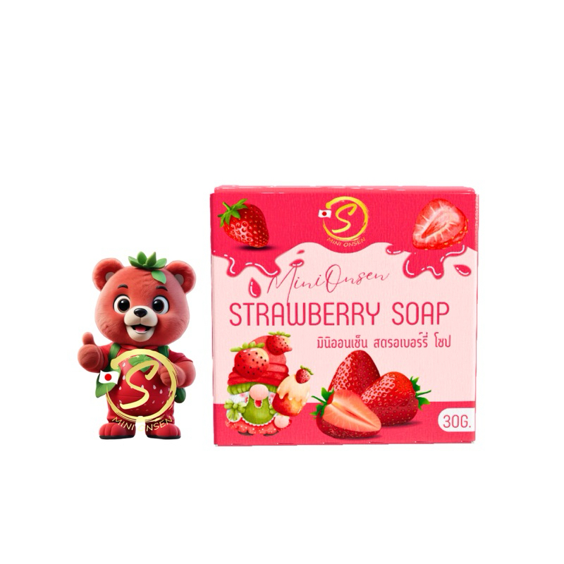MINIONSEN STRAWBERRY SOAP สบู่มินิออนเซ็น สตรอเบอร์รี่ สบู่ทำความสะอาดผิวหน้าและผิวกาย