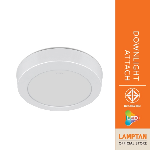 LAMPTAN โคมไฟติดลอย LED DOWNLIGHT ATTACH ติดลอยได้ทันที ไม่ต้องเจาะฝ้า