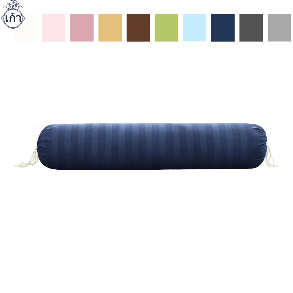 Loppy ปลอกหมอนข้าง ลายทาง ปลอกหมอนข้างใหญ่ กันไรฝุ่น Pillow Case（43 x 8 นิ้ว）
