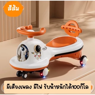 รถดุ๊กดิ๊ก อย่างหนา มีไฟ มีเสียงเพลงรถขาไถดุ๊กดิ๊ก ล้อมีไฟเสียเบา ดุ๊กดิ๊กเด็ก ของเล่นเด็ก