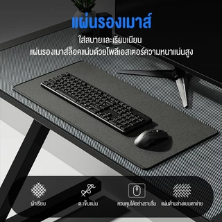 Bajiss แผ่นรองเมาส์ Mouse Pad 21x25 30x70 ซม. ที่รองเม้าส์ แผ่นรองคีย์บอร์ดกันน้ำ แผ่น