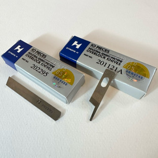 ใบมีดจักรโพ้ง 737 747 757 ใบล่าง ใบบน SIRUBA YAMATA GEMSY JA…