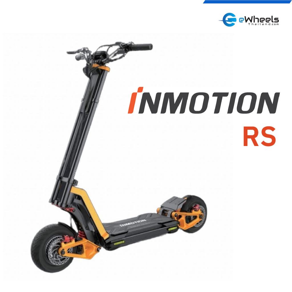 สกู๊ตเตอร์ไฟฟ้า Inmotion RS (Hyper electric-Scooter) รับประกันศูนย์ไทย (Dual Motor)