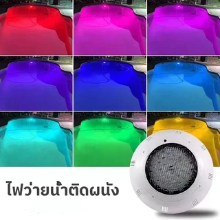 25W LED ไฟสระว่ายน้ำไฟใต้น้ำสระว่ายน้ำรีโมทคอนโทรลไฟ กันน้ำสระว่ายน้ำไฟสวนพรีเมี่ยมไฟสระว่ายน้ำกลางแจ้ง RGB 7สีโหมด