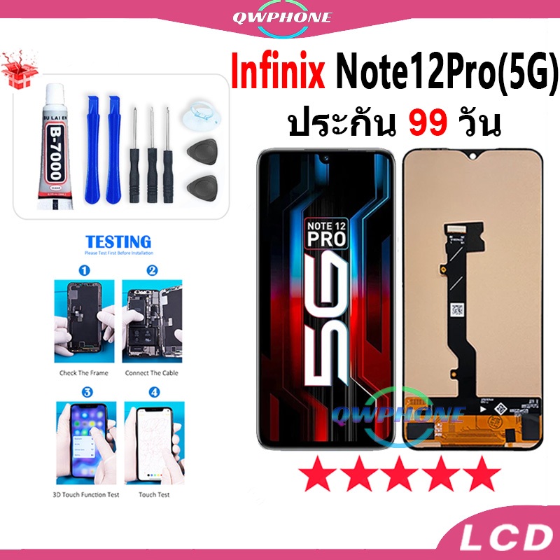 LCD ใช้กับ infinix Note 12Pro 5G หน้าจอ+ทัช หน้าจอโทรศัพท์ หน้าจอ note12pro 5g จอแถมชุดไขควง+กาว Inf