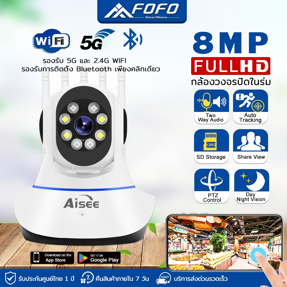 แพ็คคู่ 2ตัว กล้องวงจรปิด WiFi 4K กล้องวงจรปิดไร้สาย กันน้ำ Full Color PTZ IP Camera เสียงสองทาง