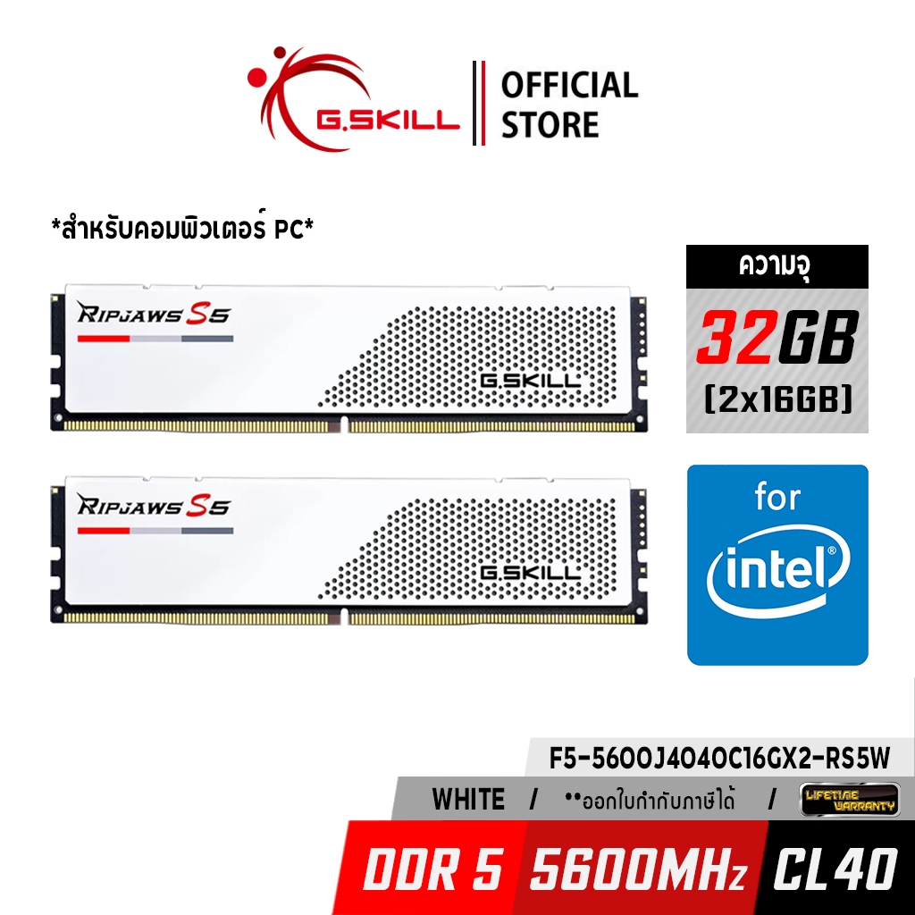 แรมพีซี G.SKILL-DDR5-RAM P/C 32/5600 Ripjaws S5 White (F5-5600J4040C16GX2-RS5W) 16GBx2 (40-40-40-89)