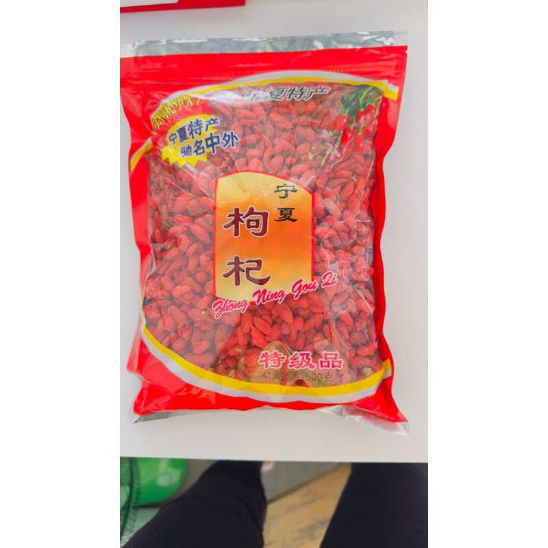 🌺เก๋ากี้แดงแท้ (Goji Berry 500g.) เม็ดใหญ่ แห้งสะอาด