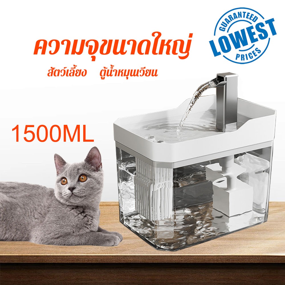 สัตว์เลี้ยงอัตโนมัติน้ำพุ Plug-in ไม่รั่วไหลอัตโนมัติสัตว์เลี้ยง Cat Feeder เงียบมากมาพร้อมกับเครื่องกรองน้ำและฟองน้ำ