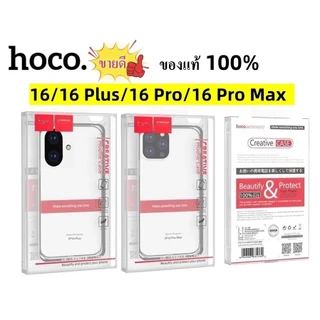 HOCO ของแท เคสโทรศัพท์ใส สำหรับ iPhone 17 17Pro 17Air 16e 13 Promax 12 ไอโฟน11 15 16 e Pro Max 7 8 Plus เคสซิลิโคนนิ่ม