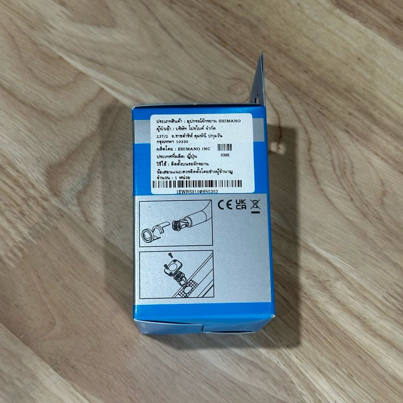 Shimano Di2 Junction A EW-RS910 (ปลายแฮนด์) 2 port 11 สปีด รูปที่ 4