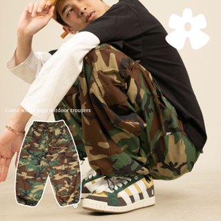 Snoop camo wide cargo outdoor trousers