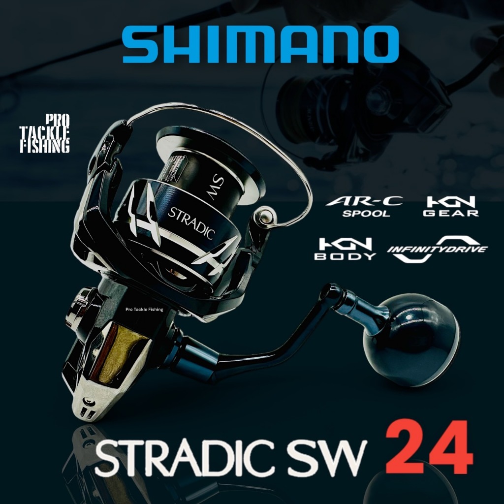 รอกสปิน SHIMANO 24 STRADIC SW 4000HG,6000HG ตัวใหม่ล่าสุด ของแท้100%