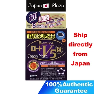 🅹🅿🇯🇵 Rohto Rohto A V5 Lutein Dha Fish Oil 30 เม็ด (บํารุงรอบดวงตา)