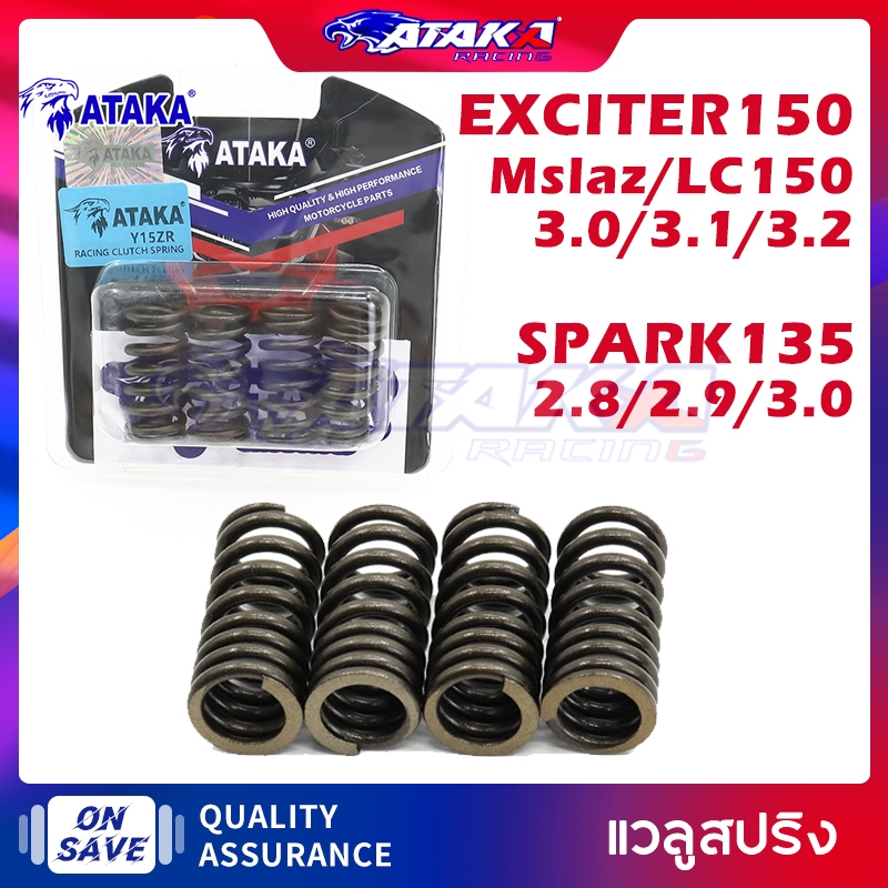 ATAKA สปริงวาล์วแต่ง Valve Spring For YAMAHA EXCITER150 Mslaz SPARK115i SPARK135 SPARK135i สปริงวาล์วแต่ง