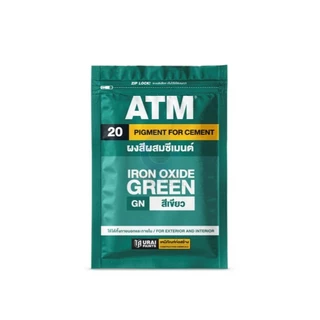 ATM สีฝุ่น เอทีเอ็ม ผงสีผสมซีเมนต์ [ แพ็ค 1 กิโลกรัม ] ATM Pigments for Cement
