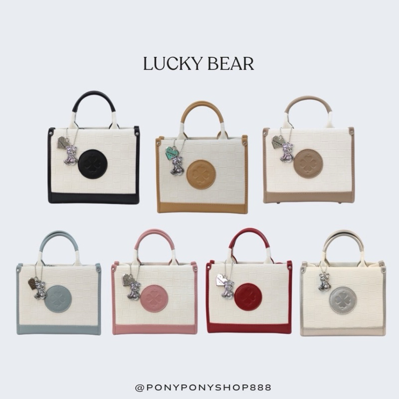 PONYPONYSHOP กระเป๋าทรงถือ Lucky Bear - A7772