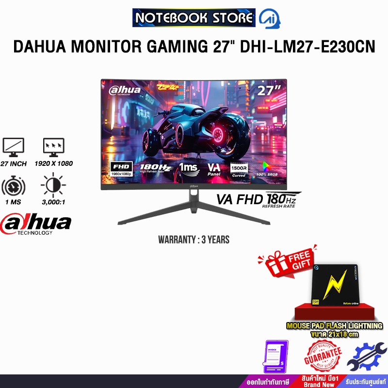 DAHUA MONITOR GAMING 27" DHI-LM27-E230CN(VA FHD/180Hz)/ประกัน 3 Years