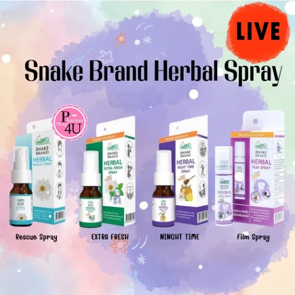 Snake Brand ตรางู Herbal Spray สเปรย์  (Night Time / Extra Fresh / Rescue spray / Film Spray) #L1