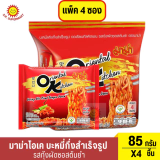 มาม่า โอเค ออเรียนทัลคิตเชน 85กรัม แพ็ค 4 ห่อ