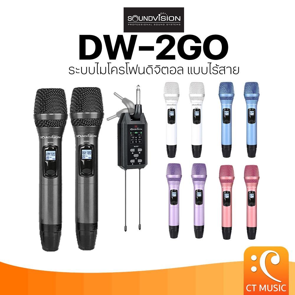SOUNDVISION DW-2GO ไมโครโฟนไวร์เลส SOUNDVISIONDW2GO