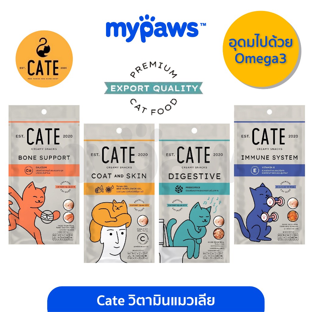 [🔥6.6ลดสูงสุด450]My Paws Cate ขนมแมวเลีย 1แพคมี4ซอง กินง่าย อร่อย ไม่มีเบื่อ เสริมภูมิ, พรีไบโอติก, คอลลาเจน, แคลเซียม