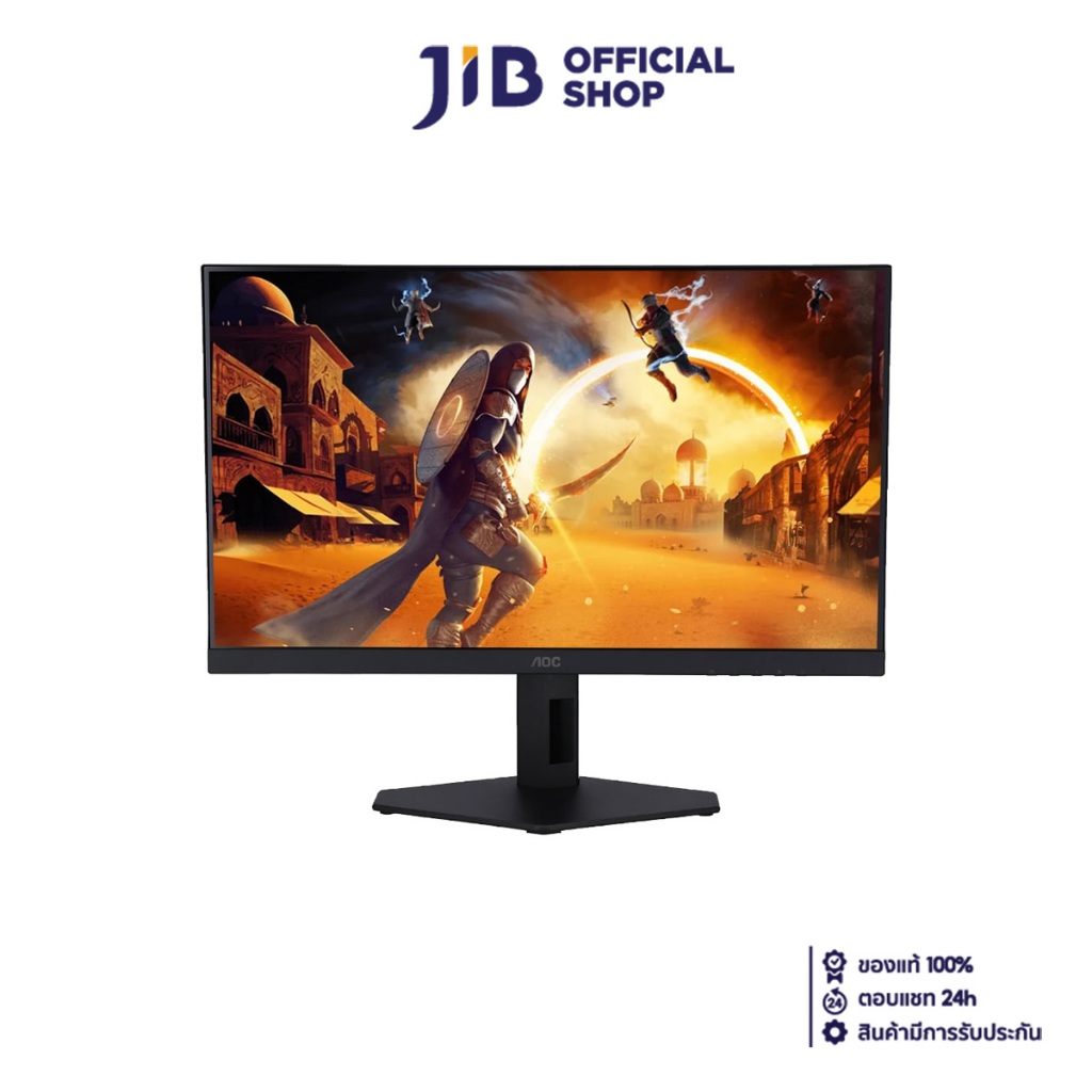 MONITOR (จอมอนิเตอร์) AOC 24G4E/67 - 23.8 INCH FAST IPS FHD 180Hz ADAPTIVE SYNC