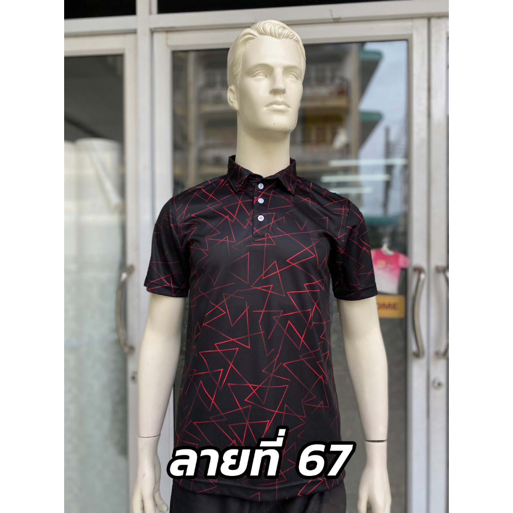 เสื้อโปโล เสื้อกอล์ฟ ลายกราฟฟิก ลายที่67เนื้อผ้านุ่มเบา ไม่ร้อนใส่สบาย ระบายอากาศได้ดี