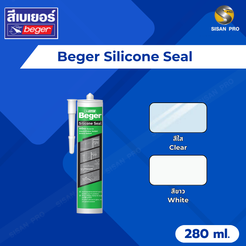 Beger Silicone Seal เบเยอร์ ซิลิโคน ซีล ซิลิโคนยาแนว ชนิดมีกรด ขนาด 280 ml.