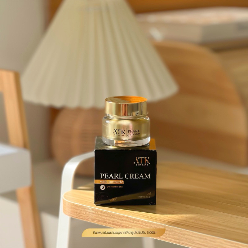 ครีมATKรักษาสิวทุกชนิด