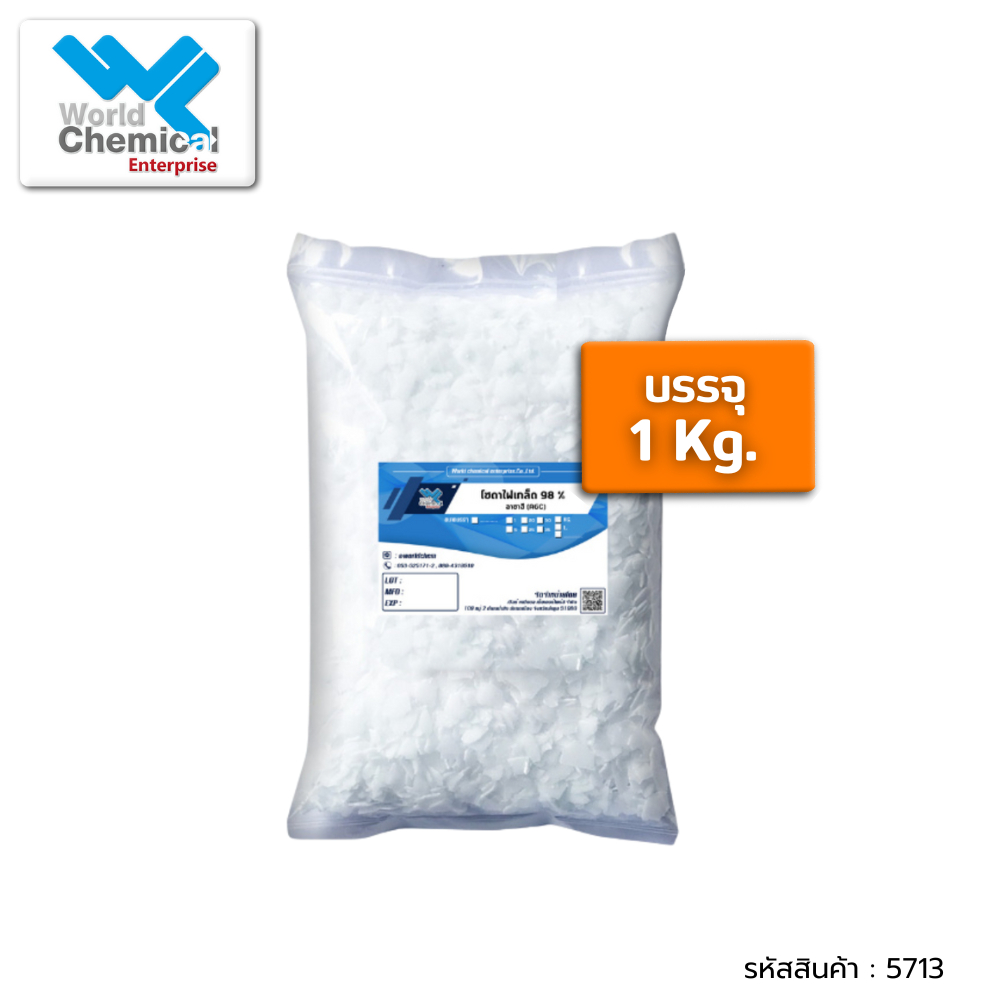 โซดาไฟเกล็ด โซเดียมไฮดรอกไซด์ Sodium hydroxide (NaOH) 1 Kg.