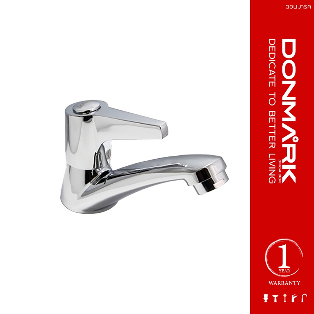 DONMARK ก๊อกอ่างล้างหน้าแบบปัด รุ่น MC401-6S