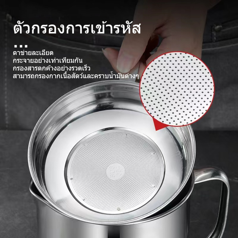 JY หม้อกรองน้ำมัน ความจุ 1.3L ที่กรองน้ำมัน ตะแกรงกรองน้ำมัน หม้อกรองสแตนเลส