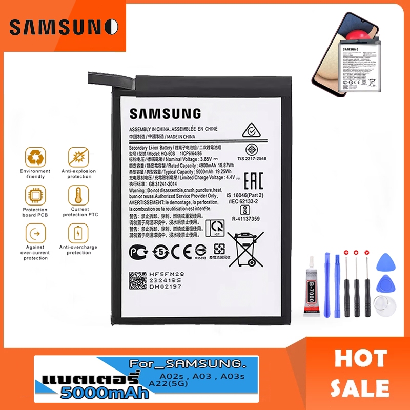 แบตเตอรี่ Samsung Galaxy Battery 5000mAh HQ-50SD แบตเตอรี่โทรศัพท์มือถือ สำหรับซัมซุง ใช้กับรุ่น A02s/A03/A03s/A22(5G)