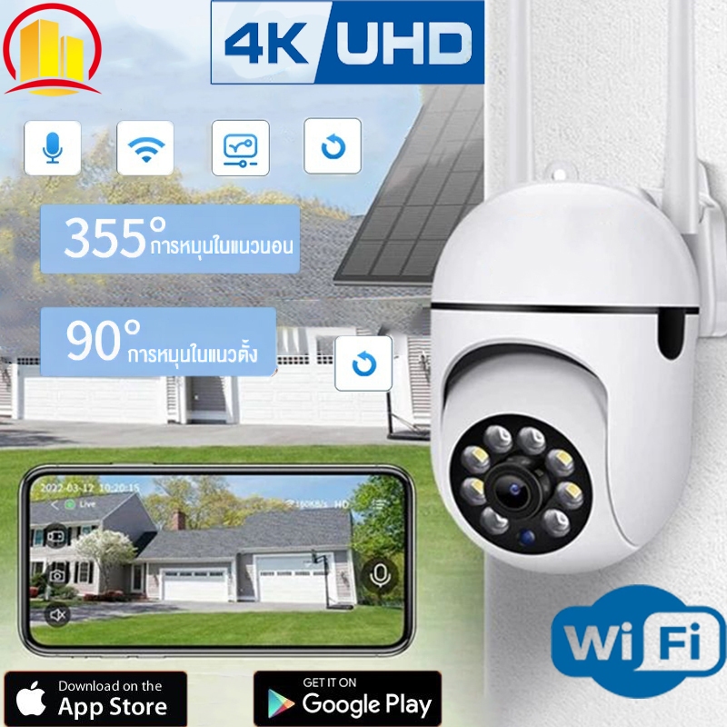 กล้องวงจรปิดไร้สาย 5MP HD WiFi / หมุนได้ 360° กล้องกลางแจ้ง / ดูผ่านมือถือ CCTV / มองเห็นชัดในที่มืด