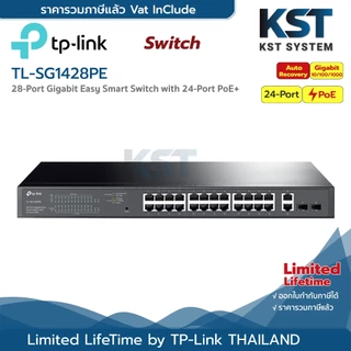 TL-SG1428PE TP-Link 26-Port Gigabit Easy Smart Switch with 24-Port PoE+