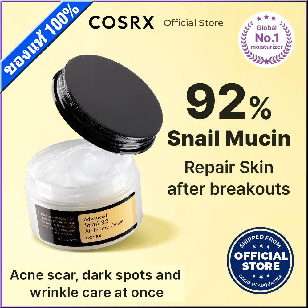 ของแท้ COSRX Advanced Snail 92 All in one Cream 100g แอดวานซ์ สเนล 92 ออล อิน วัน ครีม.