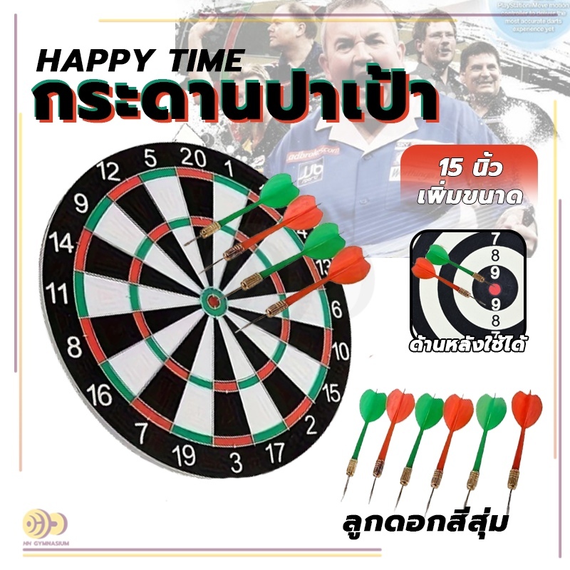 กระดานปาเป้า ลูกดอก 6 ลูก ที่แขวนตะปู Dartboard แบบหนา พร้อมลูกดอกขนาด 36.5 cm  กระดานปาเป้า Dartboard(ลูกดอกปาเป้า ขนาด