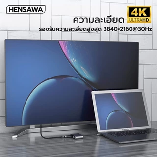 HENSAWA VC423 อะแดปเตอร์มัลติพอร์ต Type C USB C 3.1 ถึง HDMI 4K Hub พร้อมพอร์ต USB 3.0 และการชาร์จ USB-C PD Charging
