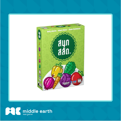 Point Salad (TH) | สนุกสลัด