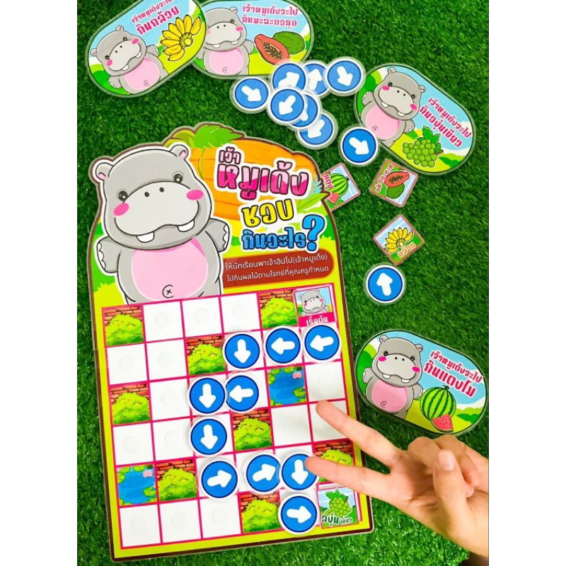 สื่อการสอนวิทยาการคำนวณ coding เจ้าหมูเด้ง