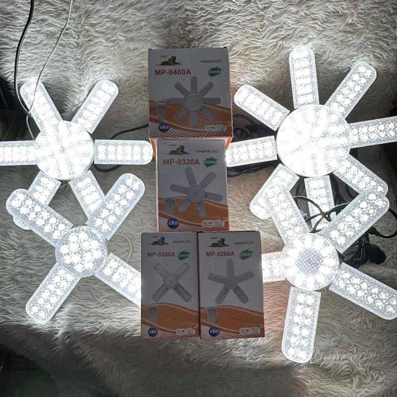 หลอดไฟ LED ทรงใบพัด 4+1 / 5+1 / 6+1 / 8+1 เพชร ตราเสือ MP-9200A-200W / MP-9260A-260W / MP-9320A-320W / MP-9460A-460W
