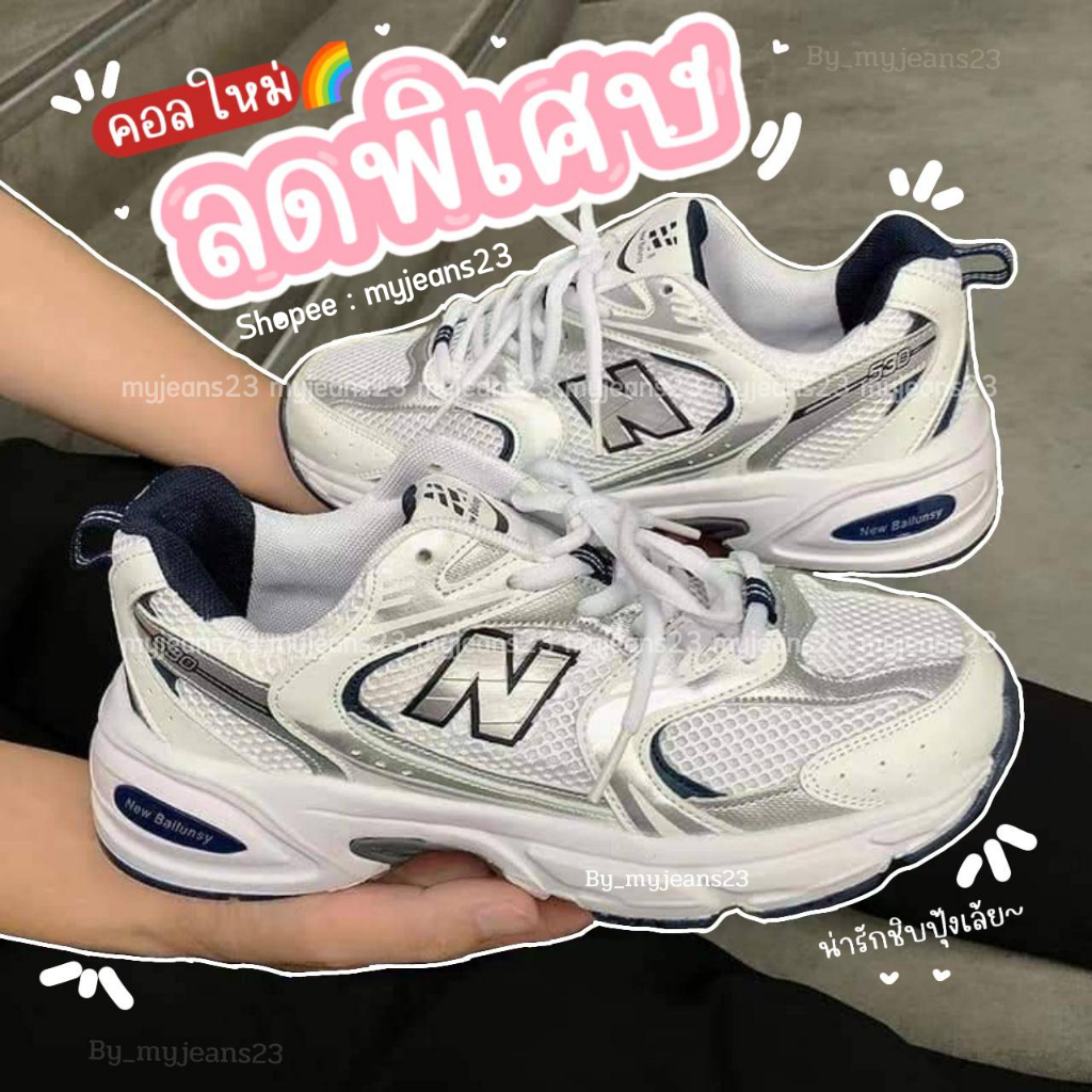 ลดพิเศษ NB530 รองเท้าผ้าใบผู้หญิง สไตล์เกาหลี พร้อมกล่อง