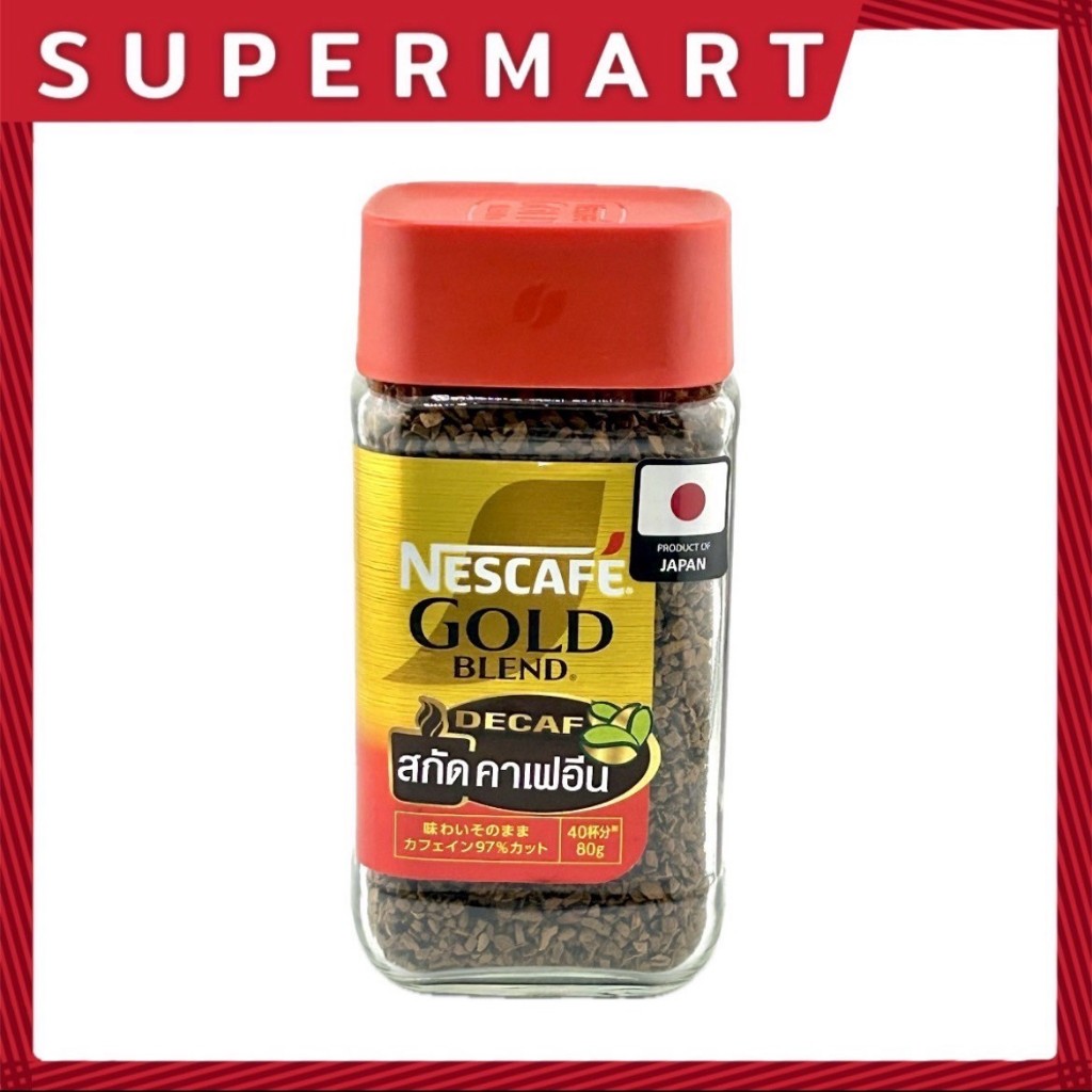 SUPERMART Nescafe Gold Blend Decaf 80 กรัม #1108569
