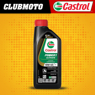 น้ำมันเครื่อง CASTROL POWER 1 Ultimate  10W30,10W40,10W50,5W…