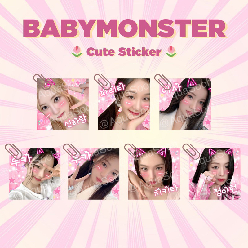 สติ๊กเกอร์ [Babymonster] 4x4cm. แพ็ค35ใบ แปะพัสดุ ของแถม กอว. รบกวนอ่านรายละเอียด